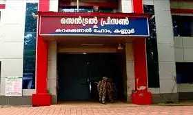 കണ്ണൂര്‍ സെന്‍ട്രല്‍ ജയിലില്‍ റിമാന്‍ഡ് തടവുകാരന്‍ ജീവനൊടുക്കിയ സംഭവം: പൊലിസ് അസ്വാഭാവിക മരണത്തിന് കേസെടുത്തു; അന്വേഷണം ഊര്‍ജ്ജിതം