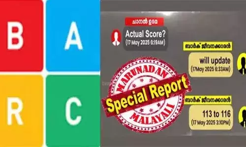 ശ്രീകണ്ഠന്‍ നായരുടെ ഓപ്പറേഷന്‍ സത്യയിലെ ബാര്‍ക്ക് തട്ടിപ്പ് വില്ലന്‍ റിപ്പോര്‍ട്ടര്‍ ചാനല്‍ തന്നെ; ക്രിപ്‌റ്റോ കറന്‍സി വഴി റേറ്റിംഗ് കൂട്ടാന്‍ ശ്രമിച്ചത് റിപ്പോര്‍ട്ടര്‍ ടിവി ഉടമ; ഒടുവില്‍ ആ ചാനലിന്റെ പേര് വെളിപ്പെടുത്തി ശ്രീകണ്ഠന്‍ നായരുടെ വിശ്വസ്തന്‍ പരാതി നല്‍കി; എഫ് ഐ ആര്‍ ഇട്ട് പോലീസ്; ഇനി അറിയേണ്ടത് 24 ന്യൂസിന്റെ സര്‍ജിക്കല്‍ സ്‌ട്രൈക്കില്‍ റിപ്പോര്‍ട്ടറിന്റെ മറുപടി