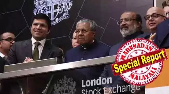 കിഫ്ബി മസാല ബോണ്ട് ഇടപാടില് കനേഡിയന് വിദേശ നിക്ഷേപ ഉപദേശക ഏജന്സിയുമായി സര്ക്കാര് പ്രതിനിധികള് ചര്ച്ച നടത്തിയത് എന്തിന്? അത് ലാവ്ലിന് ബന്ധമുള്ള കമ്പനിയ്ക്ക് വേണ്ടി നടത്തിയ ഖജനാവ് കൊള്ളയോ? പണം കടം വാങ്ങിയത് കൊള്ള പലിശയ്ക്കും; വ്യവസായ പാര്ക്കിന് പണം മുടക്കിയത് ദുരൂഹം കിഫ്ബി മസാല ബോണ്ട് ഇടപാടില് കനേഡിയന് വിദേശ നിക്ഷേപ ഉപദേശക ഏജന്സിയുമായി സര്ക്കാര് പ്രതിനിധികള് ചര്ച്ച നടത്തിയത് എന്തിന്? അത് ലാവ്ലിന് ബന്ധമുള്ള കമ്പനിയ്ക്ക് വേണ്ടി നടത്തിയ ഖജനാവ് കൊള്ളയോ? പണം കടം വാങ്ങിയത് കൊള്ള പലിശയ്ക്കും; വ്യവസായ പാര്ക്കിന് പണം മുടക്കിയത് ദുരൂഹം