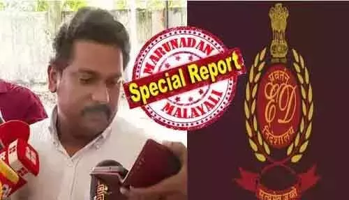 പലതവണ നോട്ടീസ് നല്കിയ ശേഷം 2024 ഒക്ടോബര് 28ന് ഹാജരായ അനീഷ് ഉച്ചഭക്ഷണം കഴിക്കാനിറങ്ങി തിരിച്ചെത്തിയില്ല; പിന്നീട് ശ്രമിച്ചത് ഇഡിയെ കൈക്കൂലി കേസില് പെടുത്താന്; എന്തായാലും സുപ്രീംകോടതി വിധിയോടെ വാഴവിള കാഷ്യൂസ് കുടുങ്ങി; മകനും അച്ഛനും അമ്മയും അകത്താകും; അനീഷ് ബാബുവിനെ അതിബുദ്ധി തളയ്ക്കുമ്പോള് പലതവണ നോട്ടീസ് നല്കിയ ശേഷം 2024 ഒക്ടോബര് 28ന് ഹാജരായ അനീഷ് ഉച്ചഭക്ഷണം കഴിക്കാനിറങ്ങി തിരിച്ചെത്തിയില്ല; പിന്നീട് ശ്രമിച്ചത് ഇഡിയെ കൈക്കൂലി കേസില് പെടുത്താന്; എന്തായാലും സുപ്രീംകോടതി വിധിയോടെ വാഴവിള കാഷ്യൂസ് കുടുങ്ങി; മകനും അച്ഛനും അമ്മയും അകത്താകും; അനീഷ് ബാബുവിനെ അതിബുദ്ധി തളയ്ക്കുമ്പോള്