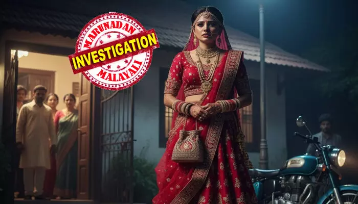 ജീവിത കാലം മുഴുവൻ കൂടെ കൂട്ടാൻ കല്യാണം കഴിച്ചു; മണിക്കൂറുകൾ കഴിഞ്ഞതും ഭർത്താവിന്റെ പ്രതീക്ഷകൾ ഒറ്റയടിക്ക് തകർന്നു; രാത്രി തനിയെ വീട്ടിലെത്തിയ വധുവിനെ കണ്ട് ഞെട്ടൽ