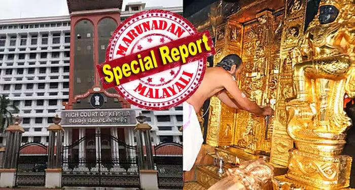 പ്രമുഖര്‍ ഉള്‍പ്പെടെ കൂടുതല്‍ പേരിലേക്ക് അന്വേഷണം പോകേണ്ടതിന്റെ ആവശ്യകത കോടതിയെ അറിയിച്ച് എസ് എ ടി; അന്വേഷണം വിപുലമാവുകയും മുന്‍ ദേവസ്വം ബോര്‍ഡ് പ്രസിഡന്റുമാരടക്കം അറസ്റ്റിലാവുകയും ചെയ്തതോടെ കൂടുതല്‍ ഉന്നതതല ഇടപെടലുകള്‍ ഉണ്ടോ എന്ന് പരിശോധിക്കും; ഹൈക്കോടതിയെ അറിയിച്ചത് പത്മകുമാറിന്റെ അറസ്റ്റിന് ശേഷമുള്ള സാഹചര്യം; ശബരിമലയില്‍ ഇനിയും അറസ്റ്റിന് സാധ്യത