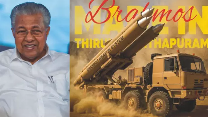 രാജ്യത്തിന്റെ പ്രതിരോധ മേഖലയെ ശക്തിപ്പെടുത്തുന്നതിന് കേരള മണ്ണില് നിന്ന് വലിയ സംഭവനകളുണ്ടാകുമെന്നുറപ്പ്; ബ്രഹ്മോസില് പ്രതികരിച്ച് മുഖ്യമന്ത്രി രാജ്യത്തിന്റെ പ്രതിരോധ മേഖലയെ ശക്തിപ്പെടുത്തുന്നതിന് കേരള മണ്ണില് നിന്ന് വലിയ സംഭവനകളുണ്ടാകുമെന്നുറപ്പ്; ബ്രഹ്മോസില് പ്രതികരിച്ച് മുഖ്യമന്ത്രി