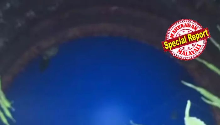 പുലര്‍ച്ചെ വെള്ളം കോരി കുളിച്ചപ്പോള്‍ ശ്രദ്ധിച്ചില്ല;  നേരം വെളുത്തു നോക്കിയപ്പോള്‍ വീട്ടുമുറ്റത്തെ കിണര്‍ വെള്ളത്തിനു കടും നീലനിറം; വറ്റിച്ചു വൃത്തിയാക്കിയപ്പോള്‍ വെള്ളം സാധാരണ നിലയില്‍