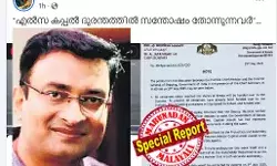 എല്‍സ കപ്പല്‍ അപകടത്തെ മാതൃഭൂമി എഡിറ്റര്‍ ലഘൂകരിക്കാന്‍ നിരന്തരം ശ്രമിച്ചു; കപ്പല്‍ക്കമ്പനിക്കെതിരായി സ്വീകരിക്കേണ്ട നടപടികളെ കുറിച്ച് വാര്‍ത്ത വന്നില്ല; ഡോ. ജയതിലക് പച്ചക്ക് നിയമം ലംഘിച്ച്, 16 വിലപ്പെട്ട ദിവസങ്ങളാണ് കപ്പല്‍ കമ്പനിക്കാര്‍ക്ക് വേണ്ടി തരപ്പെടുത്തി കൊടുത്തത്‌: ആരോപണങ്ങളുമായി എന്‍ പ്രശാന്ത്
