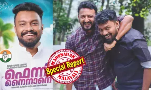 സ്‌കൂള്‍ ചെയര്‍മാന്‍ ആയിരുന്നപ്പോള്‍ സഹപാഠിക്ക് വീട് വച്ച് കൊടുക്കാന്‍ നേതൃത്വം നല്‍കി സാമൂഹ്യ പ്രവര്‍ത്തകനായി; കോവിഡ് കാലത്ത് നാട്ടുകാര്‍ക്ക് വേണ്ടി നിറഞ്ഞാടി; ശൈലജ ടീച്ചറെ തടഞ്ഞതിന് പോലീസിന്റെ ക്രൂര മര്‍ദനം; രാഹുലിന് കേസുണ്ടാവുമ്പോള്‍ എല്ലാം പോലീസ് കയറി നിരങ്ങും: മാങ്കൂട്ടത്തിന്റെ രണ്ടാമത്തെ പീഡന കേസില്‍ പേര് വന്ന ഫെന്നി നൈനാന്റെ കഥ