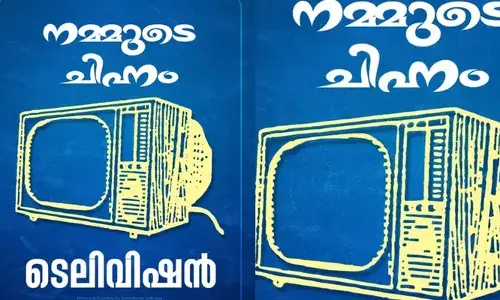 ബാലറ്റില്‍ പഴയ ടെലിവിഷന്റെ പടം; ആ ചിഹ്നത്തില്‍ വോട്ട് ചെയ്യണമെന്ന് സ്ഥാനാര്‍ഥി; ഇത് മൈക്രോവേവ് ഓവനല്ലെയെന്ന് പുതുതലമുറ