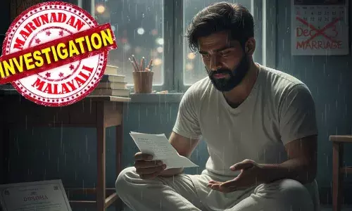 സ്വന്തം ജോലി ഉപേക്ഷിച്ച് കാമുകിയെ പഠിപ്പിച്ചു; സർക്കാർ ജോലി നേടാൻ സഹായിച്ചു; അധ്യാപികയായി ജോലിക്ക് കയറിയ ശേഷം യുവതി വിവാഹത്തിൽ നിന്നും പിന്മാറി; മനോവിഷമത്തിൽ യുവാവ് ജീവനൊടുക്കി