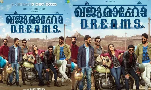 ഫൺ വൈബിൽ യുവതാരങ്ങൾ; ഖജുരാഹോ ഡ്രീംസിന്‍റെ അഡ്വാൻസ് ടിക്കറ്റ് ബുക്കിംഗ് ആരംഭിച്ചു; ചിത്രം ഡിസംബർ 5-ന് തിയറ്ററുകളലേക്ക്