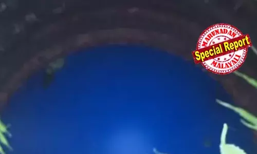 പുലര്‍ച്ചെ വെള്ളം കോരി കുളിച്ചപ്പോള്‍ ശ്രദ്ധിച്ചില്ല;  നേരം വെളുത്തു നോക്കിയപ്പോള്‍ വീട്ടുമുറ്റത്തെ കിണര്‍ വെള്ളത്തിനു കടും നീലനിറം; വറ്റിച്ചു വൃത്തിയാക്കിയപ്പോള്‍ വെള്ളം സാധാരണ നിലയില്‍