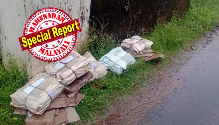 റോഡിൽ കൂടി നടന്നുപോയവർ കണ്ടത് കെട്ടുകണക്കിന് പേപ്പറുകൾ; പലതും മഴയത്ത് കിടന്ന് കുതിർന്ന നിലയിൽ; പരിശോധനയിൽ തെളിഞ്ഞത് സർക്കാരിന്റെ അനാസ്ഥ; ഞെട്ടൽ മാറാതെ ഉദ്യോഗാർത്ഥികൾ