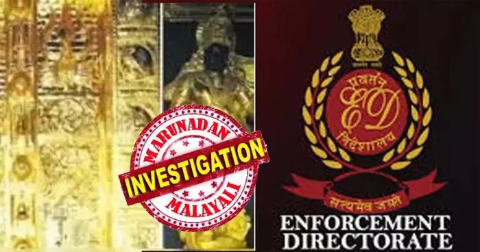 ശബരിമല സ്വര്‍ണ്ണക്കൊള്ളയില്‍ ബംഗളുരു കേന്ദ്രീകരിച്ച് കള്ളപ്പണം ഇടപാടുകള്‍; ഇഡി മലകയറിയാലുള്ള രാഷ്ട്രീയ പ്രത്യാഘാതം ഭയന്ന് സിപിഎം; കടകംപള്ളി സുരേന്ദ്രനെ അടക്കം ചോദ്യം ചെയ്‌തേക്കുമെന്ന ആശങ്കയില്‍ പാര്‍ട്ടി; 2025വരെയുള്ള ഇടപാടുകള്‍ അന്വേഷിക്കുന്നതായി എസ്.ഐ.ടി വ്യക്തമാക്കിയതോടെ ഇപ്പോള്‍ അധികാരത്തില്‍ ഉള്ളവരും ഇഡി പേടിയില്‍