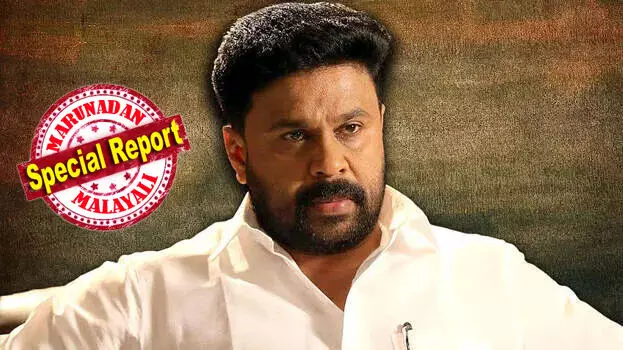 മുന്‍ വൈരാഗ്യത്തിന്റെ പേരില്‍ നടിയെ തട്ടിക്കൊണ്ടുപോയി ബലാത്സംഗം ചെയ്യാന്‍ ഗൂഢാലോചന നടത്തി; പള്‍സര്‍ സുനിക്ക് ക്വട്ടേഷന്‍ കൊടുത്തത് ദിലീപ്; നടിയെ ആക്രമിച്ച കേസില്‍ ദിലീപിന്റെ പങ്ക് തെളിയിക്കാന്‍ പ്രോസിക്യൂഷനാകുമോ? അന്വേഷണ ഉദ്യോഗസ്ഥനെ വധിക്കാന്‍ ഗൂഢാലോചന നടത്തിയ കുറ്റവും ദിലീപിനെതിരെ
