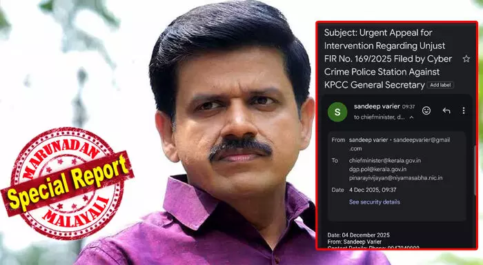 തനിക്കെതിരായ പോലീസ് കേസ് രാഷ്ട്രീയ പ്രേരിതം; അതിജീവിതയുടെ ഐഡന്റിന്റി വെളിപ്പെടുത്തിയിട്ടില്ല; പ്രധാന തെളിവായി പോലീസ് ചൂണ്ടിക്കാണിക്കുന്ന ഫോട്ടോ, വിവാഹം നടന്ന ദിവസം തന്നെ എന്റെ സോഷ്യല്‍ മീഡിയ അക്കൗണ്ടില്‍ പോസ്റ്റ് ചെയ്തത്; മുഖ്യമന്ത്രിക്കും ഡിജിപിക്കും പരാതി നല്‍കി സന്ദീപ് വാര്യര്‍