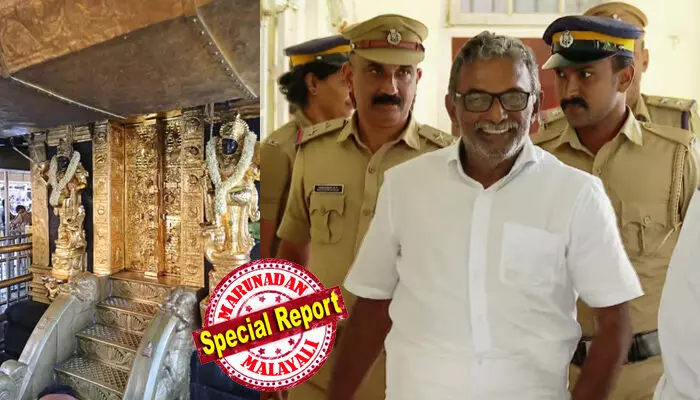 എ പത്മകുമാറിന് കുരുക്ക് മുറുകുന്നു; ശബരിമലയിലെ ദ്വാരപാലക ശില്പ്പ പാളി കേസിലും മുന് ദേവസ്വം പ്രസിഡന്റിനെ പ്രതി ചേര്ത്തു; ഈ കേസിലും അറസ്റ്റും രേഖപ്പെടുത്തി; എസ്ഐടി റിപ്പോര്ട്ട് കോടതിയില്; റിമാന്ഡ് കാലാവധി നീട്ടി എ പത്മകുമാറിന് കുരുക്ക് മുറുകുന്നു; ശബരിമലയിലെ ദ്വാരപാലക ശില്പ്പ പാളി കേസിലും മുന് ദേവസ്വം പ്രസിഡന്റിനെ പ്രതി ചേര്ത്തു; ഈ കേസിലും അറസ്റ്റും രേഖപ്പെടുത്തി; എസ്ഐടി റിപ്പോര്ട്ട് കോടതിയില്; റിമാന്ഡ് കാലാവധി നീട്ടി