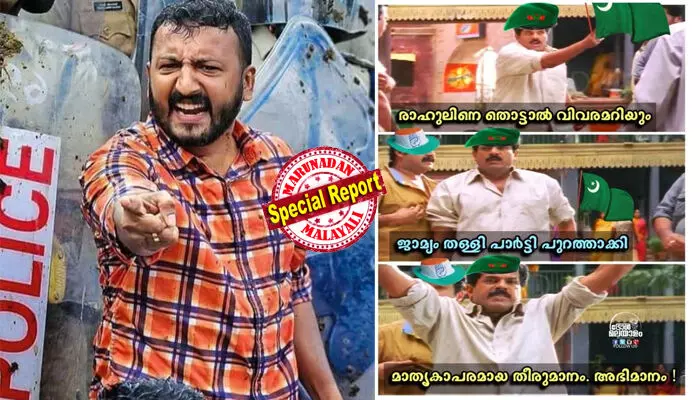 പിണറായി വിജയനെ ആഭ്യന്തര വാഴ, എടോ വിജയാ എന്നൊക്കെ സംബോധന ചെയ്ത് ഞെട്ടിച്ചു; മന്ത്രി മുഹമ്മദ് റിയാസിനെ മരുമോന്‍ ചെറുക്കന്‍ എന്നുവിളിച്ചും ആക്രമണം; റീല്‍ അല്ല റിയലാകണം എന്ന് സീനിയര്‍ നേതാക്കള്‍ കണ്ണുരുട്ടിയെങ്കിലും ഫയര്‍ ബ്രാന്‍ഡിന്  മുന്നില്‍ നിഷ്പ്രഭമായി; രാഹുലിനെ കൊമ്പത്ത് എത്തിച്ചതും വീഴ്ത്തിയതും സോഷ്യല്‍ മീഡിയ