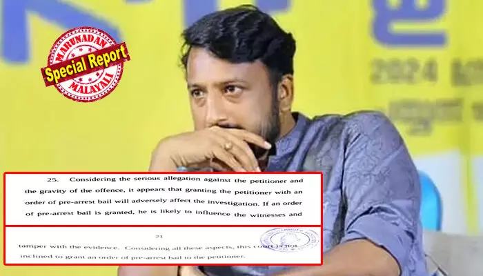 ബലാത്സംഗ ആരോപണം ഈ ഘട്ടത്തില് നിലനില്ക്കില്ല; പക്ഷേ രാഹുലിനെ കുടുക്കിയത് ഗര്ഭച്ഛിദ്രത്തിന് നിര്ബ്ബന്ധിച്ചത്; ഭയം മൂലമുള്ള സമ്മതം, സമ്മതമല്ല: ഗര്ഭച്ഛിദ്രത്തിന് നിര്ബന്ധിച്ചതിന് തെളിവുകള്; മുന്കൂര് ജാമ്യം നല്കുന്നതിനുള്ള അസാധാരണ അധികാരം ഈ കേസില് ഉപയോഗിക്കാന് കഴിയില്ല; പ്രഥമദൃഷ്ടാ കുറ്റക്കാരന്; സെഷന്സ് കോടതി ഉത്തരവില് പറയുന്നത് ബലാത്സംഗ ആരോപണം ഈ ഘട്ടത്തില് നിലനില്ക്കില്ല; പക്ഷേ രാഹുലിനെ കുടുക്കിയത് ഗര്ഭച്ഛിദ്രത്തിന് നിര്ബ്ബന്ധിച്ചത്; ഭയം മൂലമുള്ള സമ്മതം, സമ്മതമല്ല: ഗര്ഭച്ഛിദ്രത്തിന് നിര്ബന്ധിച്ചതിന് തെളിവുകള്; മുന്കൂര് ജാമ്യം നല്കുന്നതിനുള്ള അസാധാരണ അധികാരം ഈ കേസില് ഉപയോഗിക്കാന് കഴിയില്ല; പ്രഥമദൃഷ്ടാ കുറ്റക്കാരന്; സെഷന്സ് കോടതി ഉത്തരവില് പറയുന്നത്