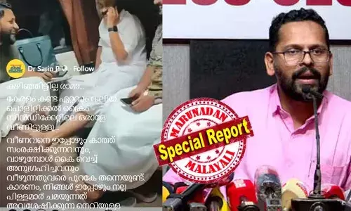 കഴിഞ്ഞിട്ടില്ല രാമാ... കേരളം കണ്ട ഏറ്റവും വലിയ പൊളിറ്റിക്കല്‍ ക്രൈം സിന്‍ഡിക്കേറ്റിലെ ഒരാളേ വീണിട്ടുള്ളൂ... വീണവനെ ഇപ്പോഴും കാത്ത് സംരക്ഷിക്കുന്നവനും, വാഴുമ്പോള്‍ കൈ വെച്ച് അനുഗ്രഹിച്ചവനും വീഴുന്നതുവരെ പുറകേ തന്നെയുണ്ട്; വിടില്ല, രണ്ടിനേയും...! രാഹുലിന്റെ വിക്കറ്റ് വീണപ്പോള്‍ മുന്നറിയിപ്പു പോസ്റ്റുമായി ഡോ. പി സരിന്‍