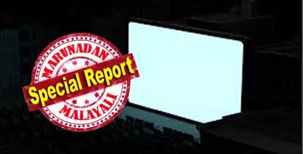 സുരക്ഷിത പാസ്വേഡ് നല്കാതെ സ്ഥാപിച്ചിരിക്കുന്ന സിസിടിവികള് ഹാക്കര്മാര്ക്ക് അനായാസം തുറക്കാവുന്ന വാതിലുകള്; കെ എസ് എഫ് ഡി സിയുടെ സെര്വ്വര് ഹാക്ക് ചെയ്തത് എങ്ങനെ? അന്വേഷണം തുടങ്ങുന്നു; സ്വകാര്യ തിയേറ്ററുകള്ക്കുള്ളിലെ ദൃശ്യങ്ങളും ചോര്ന്നു; തിയേറ്ററുകളിലെ സൈബര് സുരക്ഷ പാളുമ്പോള് സുരക്ഷിത പാസ്വേഡ് നല്കാതെ സ്ഥാപിച്ചിരിക്കുന്ന സിസിടിവികള് ഹാക്കര്മാര്ക്ക് അനായാസം തുറക്കാവുന്ന വാതിലുകള്; കെ എസ് എഫ് ഡി സിയുടെ സെര്വ്വര് ഹാക്ക് ചെയ്തത് എങ്ങനെ? അന്വേഷണം തുടങ്ങുന്നു; സ്വകാര്യ തിയേറ്ററുകള്ക്കുള്ളിലെ ദൃശ്യങ്ങളും ചോര്ന്നു; തിയേറ്ററുകളിലെ സൈബര് സുരക്ഷ പാളുമ്പോള്