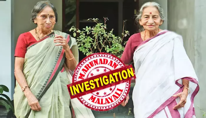 പ്രായം തൊണ്ണൂറിനോട് അടുക്കുന്നു; വിദേശ യാത്രകള്‍ നടത്തി വാര്‍ധക്യം അടിപൊളിയാക്കി സഹോദരിമാര്‍; വത്സലയും രമണിയും 18 വര്‍ഷം കൊണ്ട് യാത്ര ചെയ്തത് 18 രാജ്യങ്ങിലേക്ക്: അടുത്ത യാത്ര ലക്ഷദ്വീപിലേക്ക്