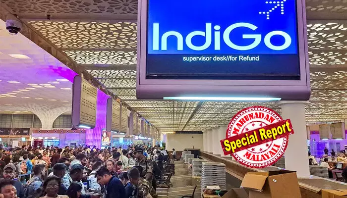 വിവാഹത്തില്‍ പങ്കെടുക്കാന്‍ ഡല്‍ഹിയില്‍ നിന്നും കൊച്ചിയിലെത്തി; പക്ഷേ സ്യൂട്ട് കേസ് കാണാനില്ല; താളംതെറ്റി ഇന്‍ഡിഗോ; കേരളത്തിലും ഒട്ടേറെ വിമാനസര്‍വീസുകള്‍ വൈകുന്നു; വിമാനത്താവളങ്ങളില്‍ വന്‍ പ്രതിസന്ധി; മുദ്രാവാക്യം വിളിയോടെ ജീവനക്കാരെ തടയുന്നു;  വ്യാപക പ്രതിഷേധവുമായി യാത്രക്കാര്‍