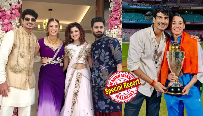 പലാഷ് - സ്മൃതി മന്ദാന വിവാഹം അനിശ്ചിതത്വത്തില്‍;  ഇന്‍സ്റ്റഗ്രാം അക്കൗണ്ടില്‍ നിന്നും വിവാഹവുമായി ബന്ധപ്പെട്ട പോസ്റ്റുകള്‍ നീക്കം ചെയ്ത് സ്മൃതി മന്ദാന; മൗനം വെടിഞ്ഞ് പാലാഷിന്റെ കുടുംബം;  ദോഷകാലമെന്ന് സഹോദരി പലക് മുച്ചല്‍