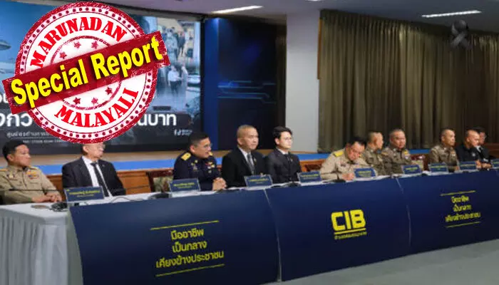 തെക്കുകിഴക്കൻ ഏഷ്യയിൽ തായ്‌ലൻഡിന്റെ വൻ സൈബർ തട്ടിപ്പ് വേട്ട: കണ്ടുകെട്ടിയത് 318 മില്യൺ ഡോളറിന്റെ ആസ്തി; പുറപ്പെടുവിപ്പിച്ചത് 42 അറസ്റ്റ് വാറന്റുകൾ; സംശയനിഴലിൽ പ്രമുഖ വ്യവസായികൾ; മനുഷ്യക്കടത്തും സാമ്പത്തിക തട്ടിപ്പും സജീവമാക്കിയ അന്തർദേശീയ ശൃംഖലകൾ തകരുമ്പോൾ