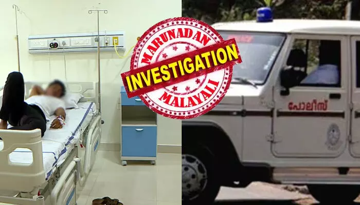 ജൂനിയര്‍ വിദ്യാര്‍ത്ഥിയെ തടഞ്ഞ് വെച്ച് മർദ്ദിച്ചു; ആക്രമണത്തില്‍ കണ്ണിന് താഴെയുള്ള എല്ലുകള്‍ പൊട്ടി; റാഗിംഗ് പരാതിയായി പരിഗണിച്ചില്ല, സിസിടിവി നല്‍കാന്‍ വിസമ്മതിച്ചു; കോളേജ് അധികൃതർക്കെതിരെ ബന്ധുക്കള്‍; സീനിയര്‍ വിദ്യാര്‍ത്ഥിക്കെതിരെ കേസെടുത്ത് പോലീസ്