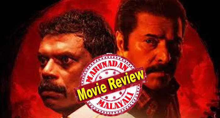 മമ്മൂക്ക, മമ്മൂക്ക, മമ്മൂക്ക! 74-ാം വയസ്സിലും മലയാളത്തിന്റെ മെഗാസ്റ്റര്‍ തീയേറ്ററുകള്‍ക്ക് തീപ്പിടിപ്പിക്കുന്നു; രാക്ഷസ വില്ലനായി താരത്തിന്റെ പെരുങ്കളിയാട്ടം; കട്ടക്ക് മുട്ടി വിനായകന്‍; ഒപ്പം 22 സ്ത്രീ കഥാപാത്രങ്ങളും; ഒരു ഇംഗ്ലീഷ് സൈക്കോ ത്രില്ലറിന് സമം; കളങ്കാവല്‍ കത്തിക്കയറുമ്പോള്‍