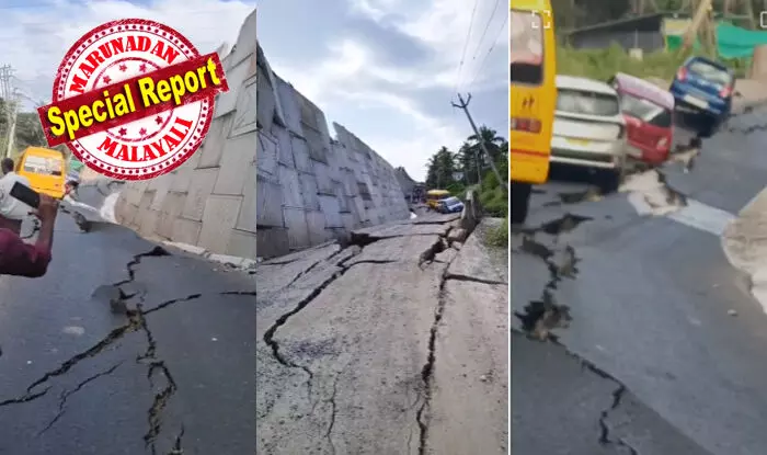 കൊല്ലം കൊട്ടിയത്ത് നിര്‍മാണത്തിലിരുന്ന ദേശീയപാത ഇടിഞ്ഞു താണു; സംരക്ഷണ ഭിത്തി ഇടിഞ്ഞു താണതോടെ സര്‍വീസ് റോഡ് തകര്‍ന്നു; നിരവധി വാഹനങ്ങള്‍ കുടുങ്ങിയ നിലയില്‍; അപകടം ഉണ്ടാകാതിരുന്നത് ഭാഗ്യം കൊണ്ട് മാത്രം; അടിയന്തരമായി അന്വേഷിക്കാന്‍ പൊതുമരാമത്ത് വകുപ്പിന്റെ നിര്‍ദേശം