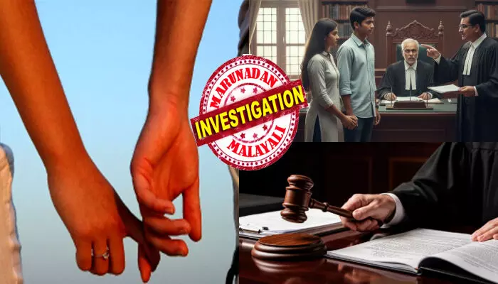 അവർ ഞങ്ങളെ ജീവിക്കാൻ സമ്മതിക്കുന്നില്ല..; ഞങ്ങൾ എന്തായാലും ഒരു കാര്യം തീരുമാനിച്ചു; ഇനി അതെ നടക്കൂ..!! ഒരു ഹർജിയുമായി കോടതി വരാന്തയിലെത്തിയ ആ കൗമാരക്കാർ; എല്ലാം കേട്ട് കുഴങ്ങി പോയ ജഡ്ജി; ഒടുവിൽ സത്യാവസ്ഥ അറിഞ്ഞപ്പോൾ സംഭവിച്ചത്