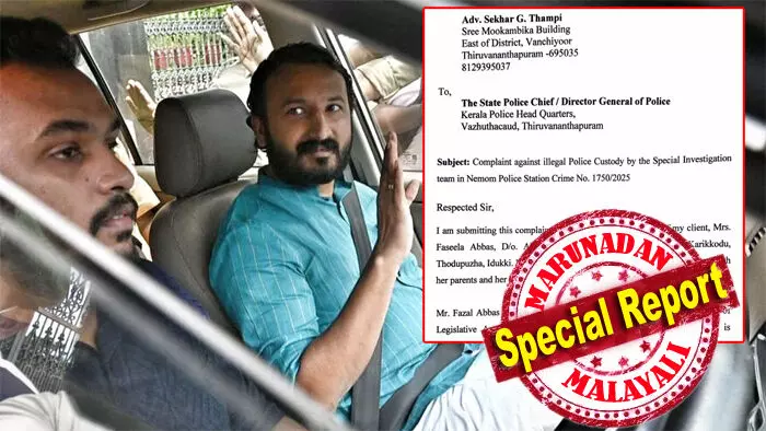 രാഹുല്‍ മാങ്കൂട്ടത്തിലിനായി പരക്കം പാഞ്ഞ് പോലീസ്; ഇന്നലെ കസ്റ്റഡിയിലെടുത്ത പേഴ്സണല്‍ സ്റ്റാഫിനെയും ഡ്രൈവറെയും 24 മണിക്കൂര്‍ കഴിഞ്ഞിട്ടും വിട്ടയച്ചില്ല; അന്വേഷണവുമായി സഹകരിച്ചിട്ടും അന്യായ തടങ്കലെന്ന് കാണിച്ച് ഡിജിപിക്ക് പരാതി; ഇരുവരും എവിടെയെന്ന് അറിയില്ലെന്ന് കുടുംബവും സുഹൃത്തുക്കളും