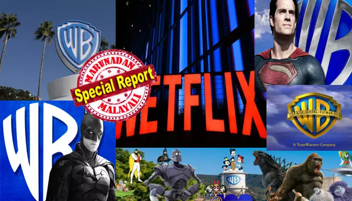 കുട്ടിക്കാലത്ത് ബാറ്റ്മാൻ അടക്കം സൂപ്പർഹീറോ ചിത്രങ്ങൾ കാണുമ്പോൾ സ്‌ക്രീനിൽ തെളിയുന്ന ആ രണ്ട് അക്ഷരങ്ങൾ; ഹോളിവുഡ് പ്രേമികൾക്കിടയിൽ അവർ ഉണ്ടാക്കിയ ഓറ തന്നെ വ്യത്യസ്തമായിരുന്നു; പറയാനുള്ളത് വിജയകഥകൾ മാത്രം; വാർണർ ബ്രോസ് ഡിസ്കവറിയുടെ സ്റ്റുഡിയോകളും സ്ട്രീമിംഗ് വിഭാഗവും നെറ്റ്ഫ്ലിക്സ് സ്വന്തമാക്കുന്നു; 72 ബില്യൺ ഡോളറിൻ്റെ ചരിത്രപരമായ ഏറ്റെടുക്കൽ