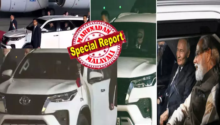 പുടിന് ഇന്ദ്രപ്രസ്ഥത്തില്‍ ലഭിച്ചത് ഉജ്ജ്വല സ്വീകരണം; പതിവുതെറ്റിച്ച് പ്രസിഡന്റിന്റെ കൈപിടിച്ച് മോദി നേരെ ചെന്ന് കയറിയത് ജപ്പാന്‍ കുതിരയുടെ മേല്‍; ആ ടൊയോട്ട വണ്ടിയുടെ വരവ് തന്നെ ഗംഭീരമായ നിമിഷം; ഇതോടെ കമ്പനിയുടെ ഗ്രാഫും ഉയര്‍ന്നെന്ന് ചിലര്‍; ചരിത്ര വേദിയില്‍ എന്തിന് വെള്ള ഫോര്‍ച്യുണര്‍ എത്തി?