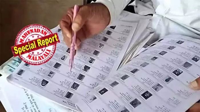 കേരളത്തിലെ എസ്‌ഐആര്‍ നീട്ടി; സമയക്രമം മാറ്റി തെരഞ്ഞെടുപ്പ് കമ്മീഷന്‍; എന്യുമറേഷന്‍ ഫോം ഡിസംബര്‍ 18 വരെ സ്വീകരിക്കും; ഒരാഴ്ച നീട്ടണമെന്ന കേരള സര്‍ക്കാറിന്റെ ആവശ്യം അംഗീകരിച്ചു; കരട് പട്ടിക പ്രസിദ്ധീകരിക്കുക ഡിസംബര്‍ 23 ന്; അന്തിമ പട്ടിക ഫെബ്രുവരി 21നും പ്രസിദ്ധീകരിക്കും