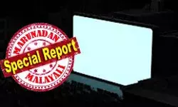 സുരക്ഷിത പാസ്വേഡ് നല്‍കാതെ സ്ഥാപിച്ചിരിക്കുന്ന സിസിടിവികള്‍ ഹാക്കര്‍മാര്‍ക്ക് അനായാസം തുറക്കാവുന്ന വാതിലുകള്‍; കെ എസ് എഫ് ഡി സിയുടെ സെര്‍വ്വര്‍ ഹാക്ക് ചെയ്തത് എങ്ങനെ? അന്വേഷണം തുടങ്ങുന്നു; സ്വകാര്യ തിയേറ്ററുകള്‍ക്കുള്ളിലെ ദൃശ്യങ്ങളും ചോര്‍ന്നു; തിയേറ്ററുകളിലെ സൈബര്‍ സുരക്ഷ പാളുമ്പോള്‍