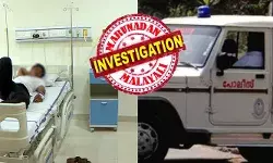 ജൂനിയര്‍ വിദ്യാര്‍ത്ഥിയെ തടഞ്ഞ് വെച്ച് മർദ്ദിച്ചു; ആക്രമണത്തില്‍ കണ്ണിന് താഴെയുള്ള എല്ലുകള്‍ പൊട്ടി; റാഗിംഗ് പരാതിയായി പരിഗണിച്ചില്ല, സിസിടിവി നല്‍കാന്‍ വിസമ്മതിച്ചു; കോളേജ് അധികൃതർക്കെതിരെ ബന്ധുക്കള്‍; സീനിയര്‍ വിദ്യാര്‍ത്ഥിക്കെതിരെ കേസെടുത്ത് പോലീസ്