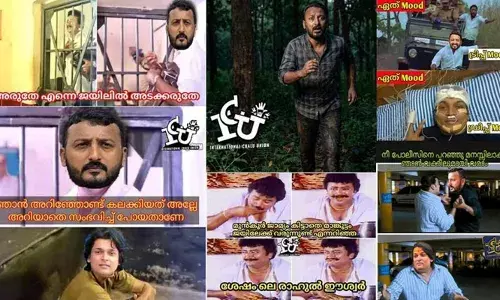 എടാ രാഹുലെ..ഞാന്‍ ഇവിടെ നിനക്ക് വേണ്ടി പട്ടിണിയാ; നീ കറങ്ങി നടക്കുവാണല്ലേ; നീ പോലിസിനെ പറഞ്ഞ് മനസിലാക്ക്; ഞാന്‍ വക്കീലുമായി വരാം...; ഒളിവില്‍ തുടരുന്ന രാഹുല്‍ മാങ്കൂട്ടത്തില്‍; ട്രോള്‍ പൂരം