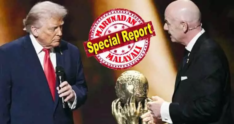 ലോകത്തെ കൈകളില്‍ താങ്ങിനിര്‍ത്തുന്നത് ട്രംപിസം! ജീവിതത്തില്‍ ഏറ്റവും വലിയ ബഹുമതികളിലൊന്ന് ട്രംപിന് കിട്ടി; സമാധാന പുരസ്‌കാരം ഫിഫ പ്രഖ്യാപിച്ചത് ജിയാനി ഇന്‍ഫന്റീനോയുടെ സുഹൃത്തിന് തന്നെ; ഗാസാ സമാധാന കരാര്‍ നിര്‍ണ്ണായകമായി; ട്രംപിന് ഫിഫയുടെ സമാധാന പുരസ്‌കാരം; 2026 ലോകകപ്പിലെ ഗ്രൂപ്പുകള്‍ അറിയാം