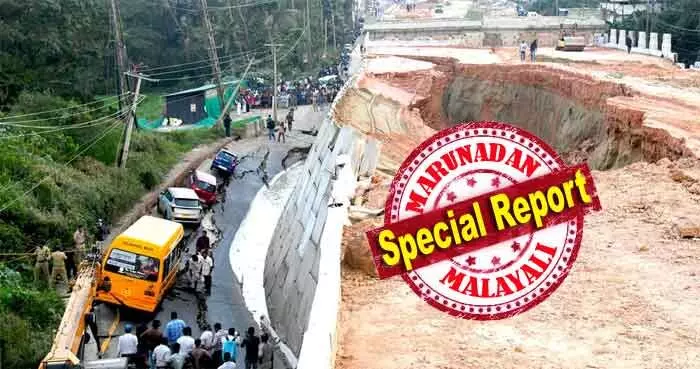 ചുവന്ന മണ്ണിനൊപ്പം അഷ്ടമുടി കായലിലെ മണ്ണും; ചുവന്ന മണ്ണില്ലാത്തതു കൊണ്ട് എക്കല് മണ്ണ്! മേല്പ്പാലം വേണ്ടിടത്ത് തട്ടിപ്പ് സംവിധാനം; കൂരിയാട് ദുരന്തവും പാഠമായില്ല; കൊട്ടിയത്ത് ഭാഗ്യത്തിന് ഒഴിവായത് ഭാഗ്യത്തിന്; ശിവാലായ കണ്സ്ട്രക്ഷന് പ്രതിക്കൂട്ടില്; ദേശീയ പാതയില് മരണം ഒളിച്ചിരിക്കുമ്പോള് ചുവന്ന മണ്ണിനൊപ്പം അഷ്ടമുടി കായലിലെ മണ്ണും; ചുവന്ന മണ്ണില്ലാത്തതു കൊണ്ട് എക്കല് മണ്ണ്! മേല്പ്പാലം വേണ്ടിടത്ത് തട്ടിപ്പ് സംവിധാനം; കൂരിയാട് ദുരന്തവും പാഠമായില്ല; കൊട്ടിയത്ത് ഭാഗ്യത്തിന് ഒഴിവായത് ഭാഗ്യത്തിന്; ശിവാലായ കണ്സ്ട്രക്ഷന് പ്രതിക്കൂട്ടില്; ദേശീയ പാതയില് മരണം ഒളിച്ചിരിക്കുമ്പോള്