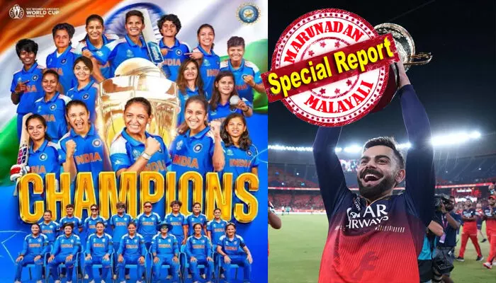 ഒരു ഐ.സി.സി കിരീടത്തിനായി ദക്ഷിണാഫ്രിക്ക കാത്തിരുന്നത് 27 വർഷം; മുംബൈയിൽ ലോകകപ്പ് ഉയർത്തി അഭിമാനമായ ഇന്ത്യൻ വനിതകൾ; ട്രോളുകൾക്ക് മറുപടി നൽകിയ റോയൽ ചലഞ്ചേഴ്സ് ബാംഗ്ലൂർ; ക്രിക്കറ്റ് ലോകത്തെ ഞെട്ടിച്ച ഇറ്റലിയുടെ പ്രകടനം; 2025 ക്രിക്കറ്റിലെ ചരിത്ര നിമിഷങ്ങൾ ഒരു ഐ.സി.സി കിരീടത്തിനായി ദക്ഷിണാഫ്രിക്ക കാത്തിരുന്നത് 27 വർഷം; മുംബൈയിൽ ലോകകപ്പ് ഉയർത്തി അഭിമാനമായ ഇന്ത്യൻ വനിതകൾ; ട്രോളുകൾക്ക് മറുപടി നൽകിയ റോയൽ ചലഞ്ചേഴ്സ് ബാംഗ്ലൂർ; ക്രിക്കറ്റ് ലോകത്തെ ഞെട്ടിച്ച ഇറ്റലിയുടെ പ്രകടനം; 2025 ക്രിക്കറ്റിലെ ചരിത്ര നിമിഷങ്ങൾ