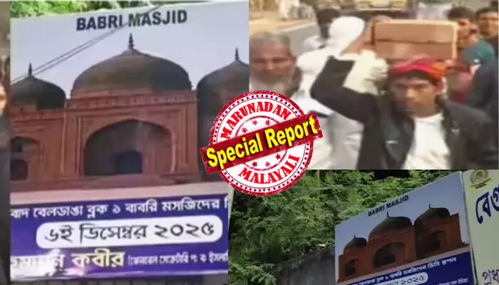 സൂര്യൻ കിഴക്ക് ഉദിച്ചത് മുതൽ ബെൽദംഗ പ്രദേശത്തെ ജനങ്ങൾക്ക് മുഴുവൻ ആവേശം; ഖുർആൻ പാരായണത്തോടെ ചടങ്ങുകൾക്ക് തുടക്കം; പുത്തൻ ഉടുപ്പുകളിട്ട് പള്ളിയിലേക്ക് ഓടുന്ന കുട്ടികൾ; ബിരിയാണി ചെമ്പിലെ മുഹബ്ബത്ത് വേകുന്നത് 60,000 പേർക്ക്; സൗദിയിൽ നിന്ന് വരെ മതപുരോഹിതർ വന്നിറങ്ങുന്ന കാഴ്ച; കനത്ത പോലീസ് കാവലിൽ ബംഗാളിൽ സംഭവിക്കുന്നത് സൂര്യൻ കിഴക്ക് ഉദിച്ചത് മുതൽ ബെൽദംഗ പ്രദേശത്തെ ജനങ്ങൾക്ക് മുഴുവൻ ആവേശം; ഖുർആൻ പാരായണത്തോടെ ചടങ്ങുകൾക്ക് തുടക്കം; പുത്തൻ ഉടുപ്പുകളിട്ട് പള്ളിയിലേക്ക് ഓടുന്ന കുട്ടികൾ; ബിരിയാണി ചെമ്പിലെ മുഹബ്ബത്ത് വേകുന്നത് 60,000 പേർക്ക്; സൗദിയിൽ നിന്ന് വരെ മതപുരോഹിതർ വന്നിറങ്ങുന്ന കാഴ്ച; കനത്ത പോലീസ് കാവലിൽ ബംഗാളിൽ സംഭവിക്കുന്നത്