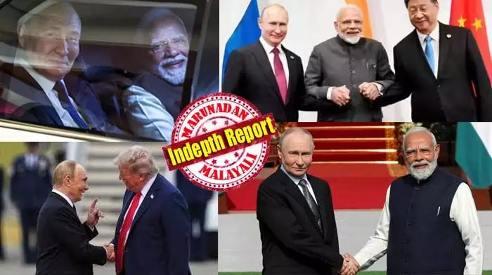 മലംപോലും റഷ്യയിലേക്ക് കൊണ്ടുപോവുന്ന പുടിന്; പ്രോട്ടോക്കോള് ലംഘിച്ച് മോദിയുടെ കാറില് കയറിയതില് അത്ഭുതം; 8.9 ലക്ഷം കോടിയുടെ വ്യാപാര കരാര്; ട്രംപ് കൈവിട്ടപ്പോള് റഷ്യയോടുത്ത് ഇന്ത്യ; നാറ്റോക്ക് ബദലായി യൂറേഷ്യന് യൂണിയന്? പുതിയ ശാക്തികചേരിയുടെ പത്താമുദയമോ! മലംപോലും റഷ്യയിലേക്ക് കൊണ്ടുപോവുന്ന പുടിന്; പ്രോട്ടോക്കോള് ലംഘിച്ച് മോദിയുടെ കാറില് കയറിയതില് അത്ഭുതം; 8.9 ലക്ഷം കോടിയുടെ വ്യാപാര കരാര്; ട്രംപ് കൈവിട്ടപ്പോള് റഷ്യയോടുത്ത് ഇന്ത്യ; നാറ്റോക്ക് ബദലായി യൂറേഷ്യന് യൂണിയന്? പുതിയ ശാക്തികചേരിയുടെ പത്താമുദയമോ!