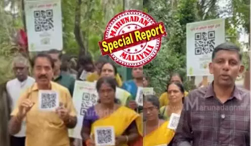 തൃശ്ശൂരില് പ്രചരണത്തില് ബിജെപി അല്പ്പം ഹൈടെക്കാണ്! ചേര്പ്പ് പഞ്ചായത്തില് പ്രചരണത്തിന് ഡിജിറ്റല് വഴി; തിരഞ്ഞെടുപ്പ് പ്രചാരണം ക്യൂആര് കോഡ് വഴി; ക്യുആര് കോഡ് സ്കാന് ചെയ്താല് ലിങ്ക് വഴി വെബ്സൈറ്റില് കയറാം; സ്ഥാനാര്ഥിയെ കുറിച്ചുള്ള വിവരങ്ങള് വിരല്തുമ്പില് തൃശ്ശൂരില് പ്രചരണത്തില് ബിജെപി അല്പ്പം ഹൈടെക്കാണ്! ചേര്പ്പ് പഞ്ചായത്തില് പ്രചരണത്തിന് ഡിജിറ്റല് വഴി; തിരഞ്ഞെടുപ്പ് പ്രചാരണം ക്യൂആര് കോഡ് വഴി; ക്യുആര് കോഡ് സ്കാന് ചെയ്താല് ലിങ്ക് വഴി വെബ്സൈറ്റില് കയറാം; സ്ഥാനാര്ഥിയെ കുറിച്ചുള്ള വിവരങ്ങള് വിരല്തുമ്പില്