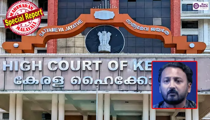 അവര്ക്ക് ചില പ്രധാന കാര്യങ്ങള് പറയാനുണ്ട്, അത് കേട്ടിട്ട് പോരെ എന്ന് കോടതി; പൂര്ണ്ണമായും വാദം കേള്ക്കാതെ ഒരാളും അറസ്റ്റ് ചെയ്യപ്പെടരുത്, മുന്വിധിയില്ലെന്നും ജസ്റ്റിസ് കെ.ബാബു; അന്വേഷണം തടഞ്ഞിട്ടില്ലെന്നും കോടതി എപ്പോള് ഹാജരാകാന് പറഞ്ഞാലും ഹാജരായിരിക്കുമെന്നും രാഹുലിന്റെ അഭിഭാഷകന് എസ്.രാജീവ് അവര്ക്ക് ചില പ്രധാന കാര്യങ്ങള് പറയാനുണ്ട്, അത് കേട്ടിട്ട് പോരെ എന്ന് കോടതി; പൂര്ണ്ണമായും വാദം കേള്ക്കാതെ ഒരാളും അറസ്റ്റ് ചെയ്യപ്പെടരുത്, മുന്വിധിയില്ലെന്നും ജസ്റ്റിസ് കെ.ബാബു; അന്വേഷണം തടഞ്ഞിട്ടില്ലെന്നും കോടതി എപ്പോള് ഹാജരാകാന് പറഞ്ഞാലും ഹാജരായിരിക്കുമെന്നും രാഹുലിന്റെ അഭിഭാഷകന് എസ്.രാജീവ്