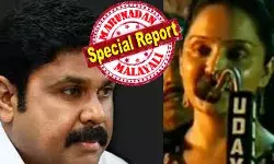 ദിലീപിന്റെ ഫോണില്‍ തുടര്‍ച്ചയായ പല നമ്പരുകളില്‍ നിന്ന് മെസേജ് വരുന്നത് മഞ്ജു വാര്യരുടെ ശ്രദ്ധയില്‍പ്പെട്ടു; സംശയം തോന്നി ഗീതു മോഹന്‍ദാസിനും സംയുക്ത വര്‍മ്മയ്ക്കുമൊപ്പം മഞ്ജുവാര്യര്‍ നടിയെ പോയി കണ്ടു; പിന്നാലെ സത്യം അറിഞ്ഞു; കൂട്ടുകാരിയെ ആക്രമിച്ചതിന് പിന്നില്‍ നടന്നിരിക്കുന്നത് ഒരു ക്രിമിനല്‍ ഗൂഢാലോചനയെന്ന് തിരിച്ചറിഞ്ഞ ലേഡി സൂപ്പര്‍ സ്റ്റാര്‍; തെറ്റു ചെയ്യാത്ത ഞാന്‍ സമ്മര്‍ദ്ദത്തില്‍! ആ മെസേജില്‍ ദിലീപിനെ എത്തിച്ചത് ദര്‍ബാര്‍ ഹാള്‍ പ്രസംഗം