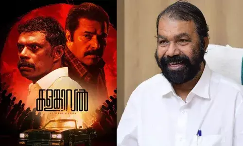 ധീരമായ പരീക്ഷണം, മമ്മൂക്കയും വിനായകനും വെള്ളിത്തിരയിൽ മത്സരിച്ച് അഭിനയിക്കുന്ന കാഴ്ച; ശക്തമായ പ്രമേയം, മികച്ച അവതരണം; കളങ്കാവൽ ചിത്രത്തെ പ്രശംസിച്ച് മന്ത്രി വി. ശിവൻകുട്ടി ധീരമായ പരീക്ഷണം, മമ്മൂക്കയും വിനായകനും വെള്ളിത്തിരയിൽ മത്സരിച്ച് അഭിനയിക്കുന്ന കാഴ്ച; ശക്തമായ പ്രമേയം, മികച്ച അവതരണം; കളങ്കാവൽ ചിത്രത്തെ പ്രശംസിച്ച് മന്ത്രി വി. ശിവൻകുട്ടി