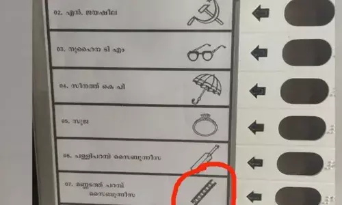 ഇത് കോണി പോയി..! വോട്ടിങ് മെഷീനിലെ തങ്ങളുടെ ചിഹ്നം കണ്ട ലീഗുകാർ ഞെട്ടി; വലിപ്പം തീരെ ഇല്ലെന്ന് പരാതി; തിരഞ്ഞെടുപ്പ് കമ്മിഷനെ പോയി കാണാൻ നിർദ്ദേശം നൽകി കളക്ടർ