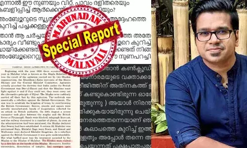 അംബേദ്കറുടെ സ്മൃതിദിനത്തിലെങ്കിലും അദ്ദേഹത്തെ കുറിച്ച് പച്ചക്കള്ളം പറയാതിരുന്നു കൂടേ? വീണ്ടും ആവര്‍ത്തിക്കുന്നു; അംബേദ്കറെ കുറിച്ച് വായിക്കേണ്ടത്, പഠിക്കേണ്ടത്, മനസ്സിലാക്കേണ്ടത് നിങ്ങള്‍ അംബേദ്കറൈറ്റുകളാണ്, നിര്‍ത്തിക്കൂടേ ഈ നുണപറച്ചില്‍? ഹോര്‍ത്തൂസ് ചര്‍ച്ചയുടെ മോഡറേറ്റര്‍ മായാ പ്രമോദിനെതിരെ ശ്രീജിത്ത് പണിക്കര്‍