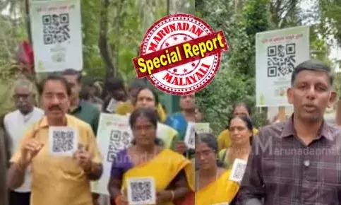 തൃശ്ശൂരില്‍ പ്രചരണത്തില്‍ ബിജെപി അല്‍പ്പം ഹൈടെക്കാണ്! ചേര്‍പ്പ് പഞ്ചായത്തില്‍ പ്രചരണത്തിന് ഡിജിറ്റല്‍ വഴി; തിരഞ്ഞെടുപ്പ് പ്രചാരണം  ക്യൂആര്‍ കോഡ് വഴി; ക്യുആര്‍ കോഡ് സ്‌കാന്‍ ചെയ്താല്‍ ലിങ്ക് വഴി വെബ്‌സൈറ്റില്‍ കയറാം;  സ്ഥാനാര്‍ഥിയെ കുറിച്ചുള്ള വിവരങ്ങള്‍ വിരല്‍തുമ്പില്‍